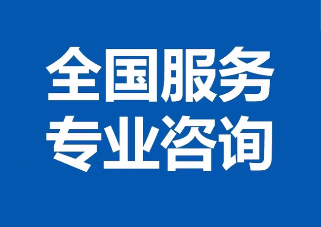 寻乌封存公积金代提