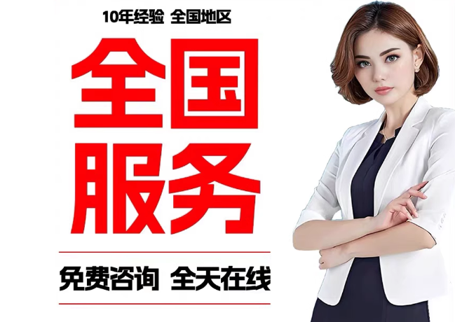 寻乌在职公积金代提
